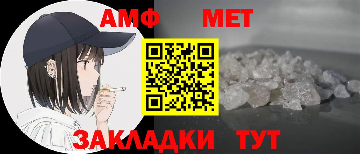 Камень-на-Оби  Amphetamine 98%  Амфетамин  Вход с VPN 