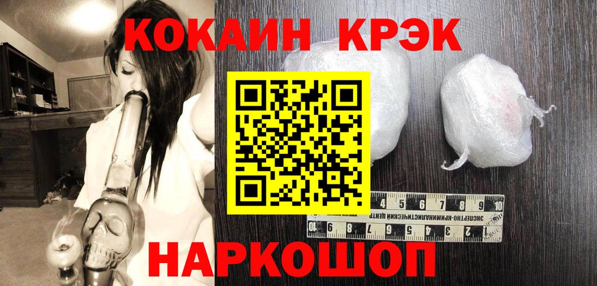 Кокаин Columbia Камень-на-Оби