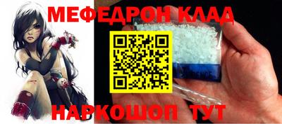 мефедрон мука Гатчина