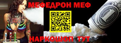 мефедрон мука Гатчина
