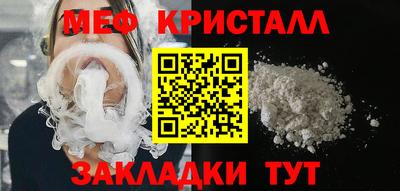 гашишное масло Гагарин