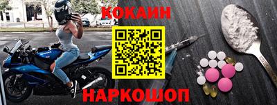 мефедрон мука Гатчина