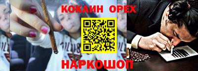 мефедрон мука Гатчина
