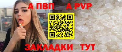 мефедрон мука Гатчина