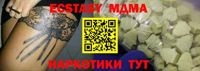 мефедрон мука Гатчина