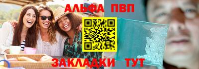 мефедрон мука Гатчина