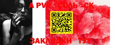 мефедрон мука Гатчина