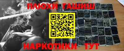 мефедрон мука Гатчина