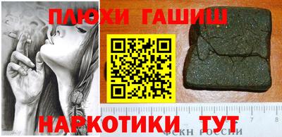 мефедрон мука Гатчина