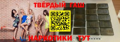 гашишное масло Гагарин