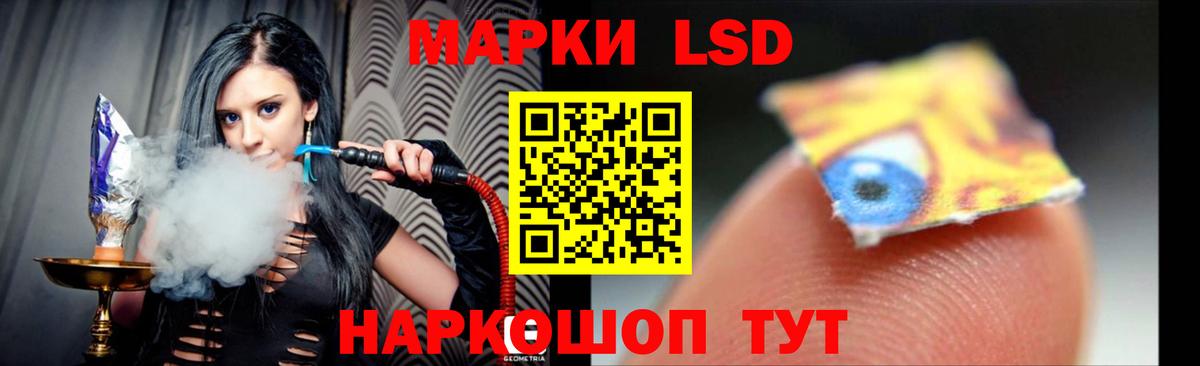 Alpha PVP СК кристаллы  LSD-25  Вход с VPN  Кокаин  ГАШ  Камень-на-Оби  Конопля  Меф МЯУ МЯУ кристаллы 