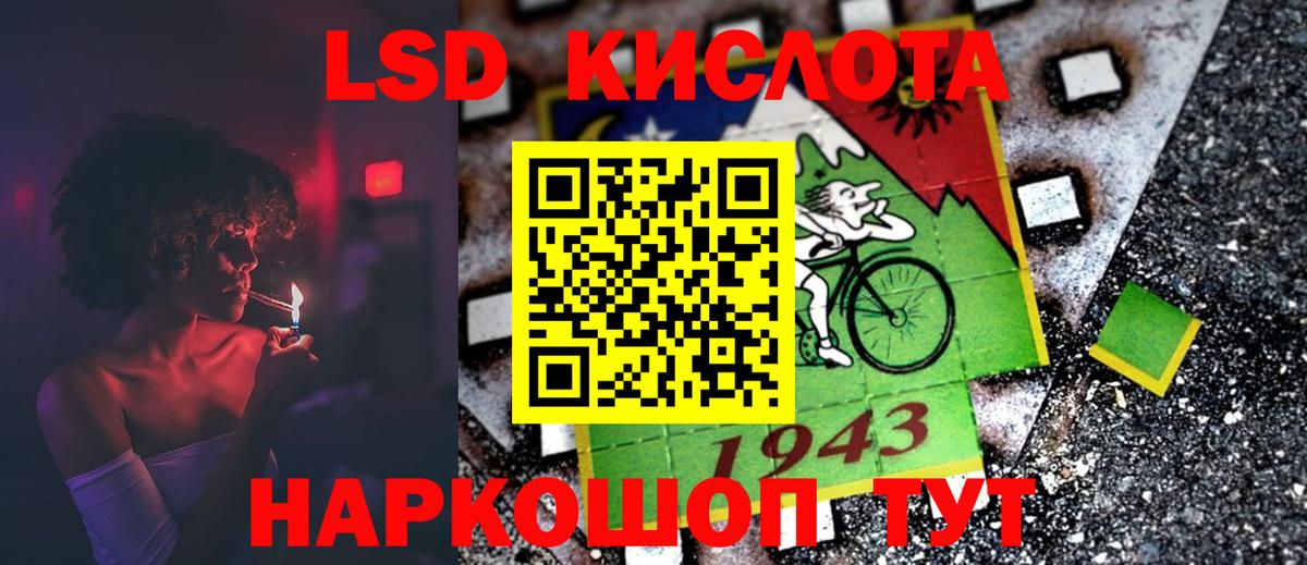 Камень-на-Оби  LSD-25 экстази кислота  Вход с VPN  ЛСД экстази ecstasy 