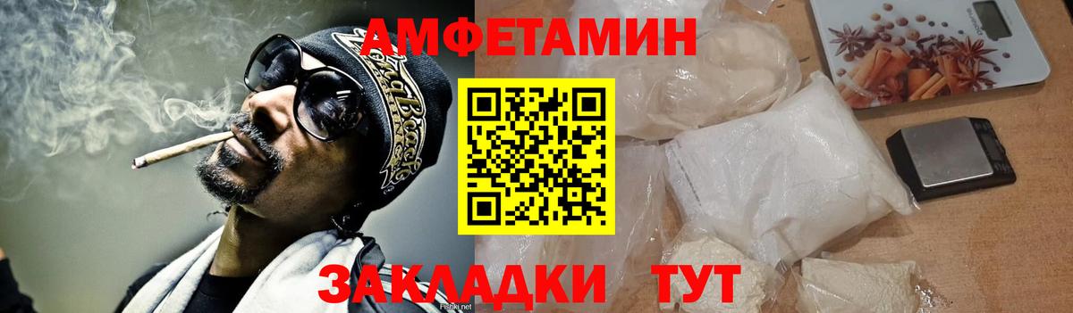 Метамфетамин Декстрометамфетамин 99.9%  Вход с VPN  Камень-на-Оби 