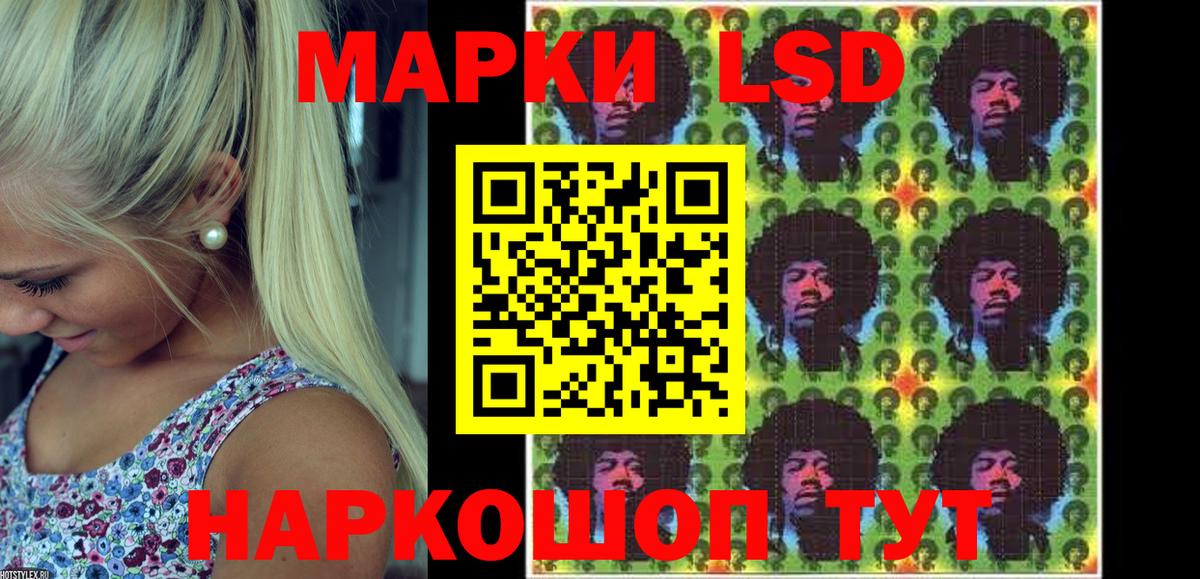 Марки N-bome  Марки N-bome 1,8мг  Вход с VPN  Марки N-bome 1,8мг  Камень-на-Оби 