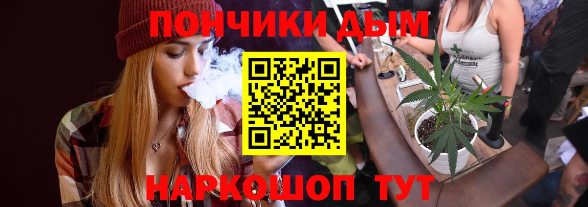 Камень-на-Оби  Бошки марихуана MAZAR  Вход с VPN  Конопля сатива  Бошки Шишки сатива 
